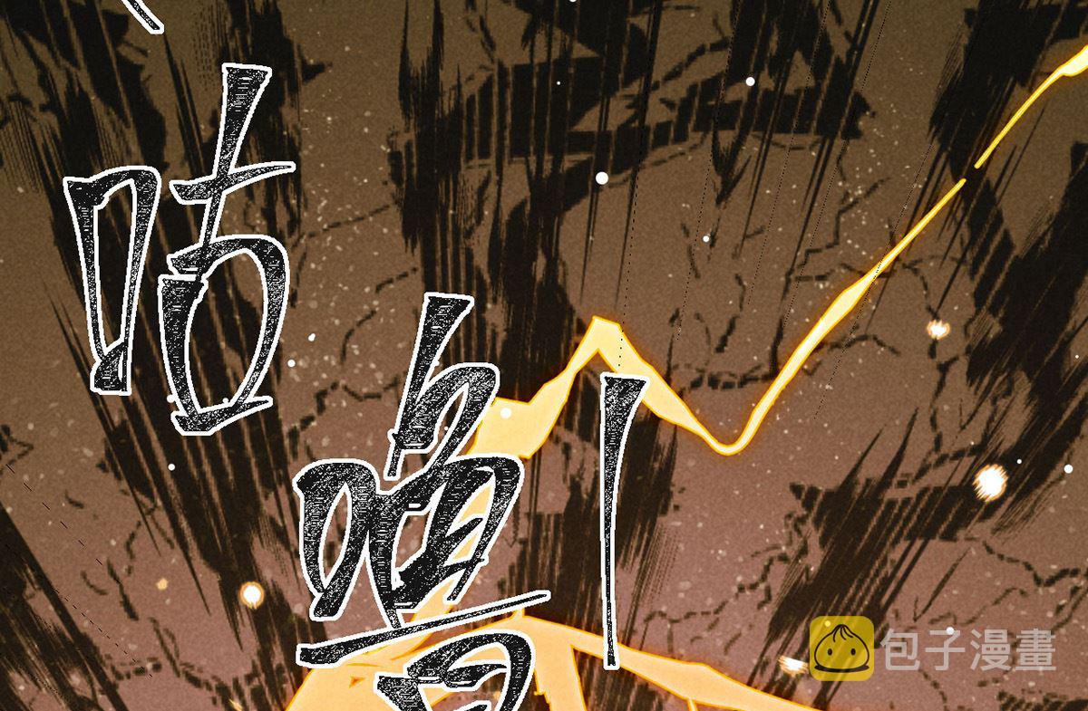 第116话 神魂宝物42