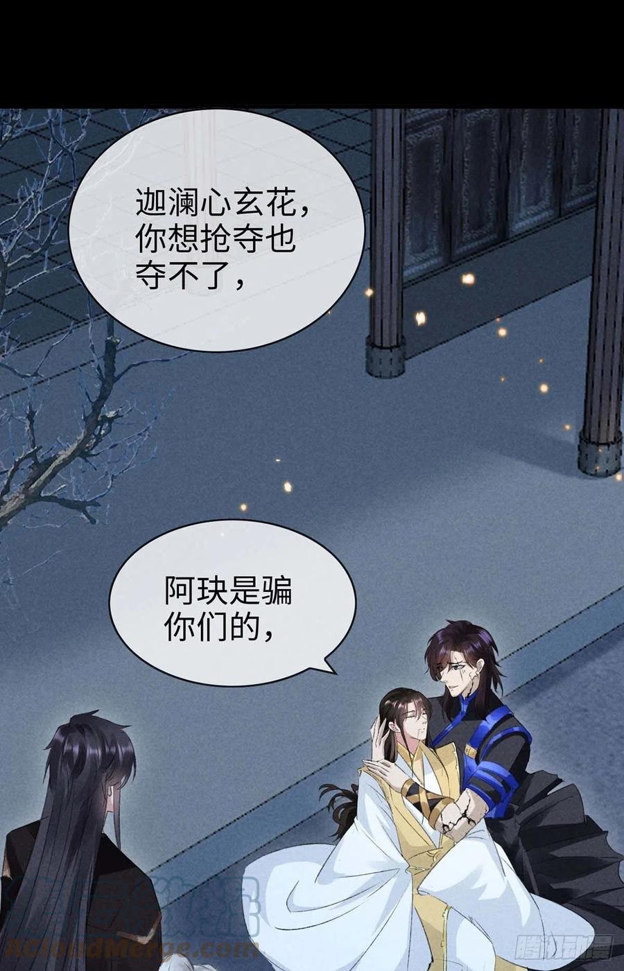 第49话 相遇不相知22