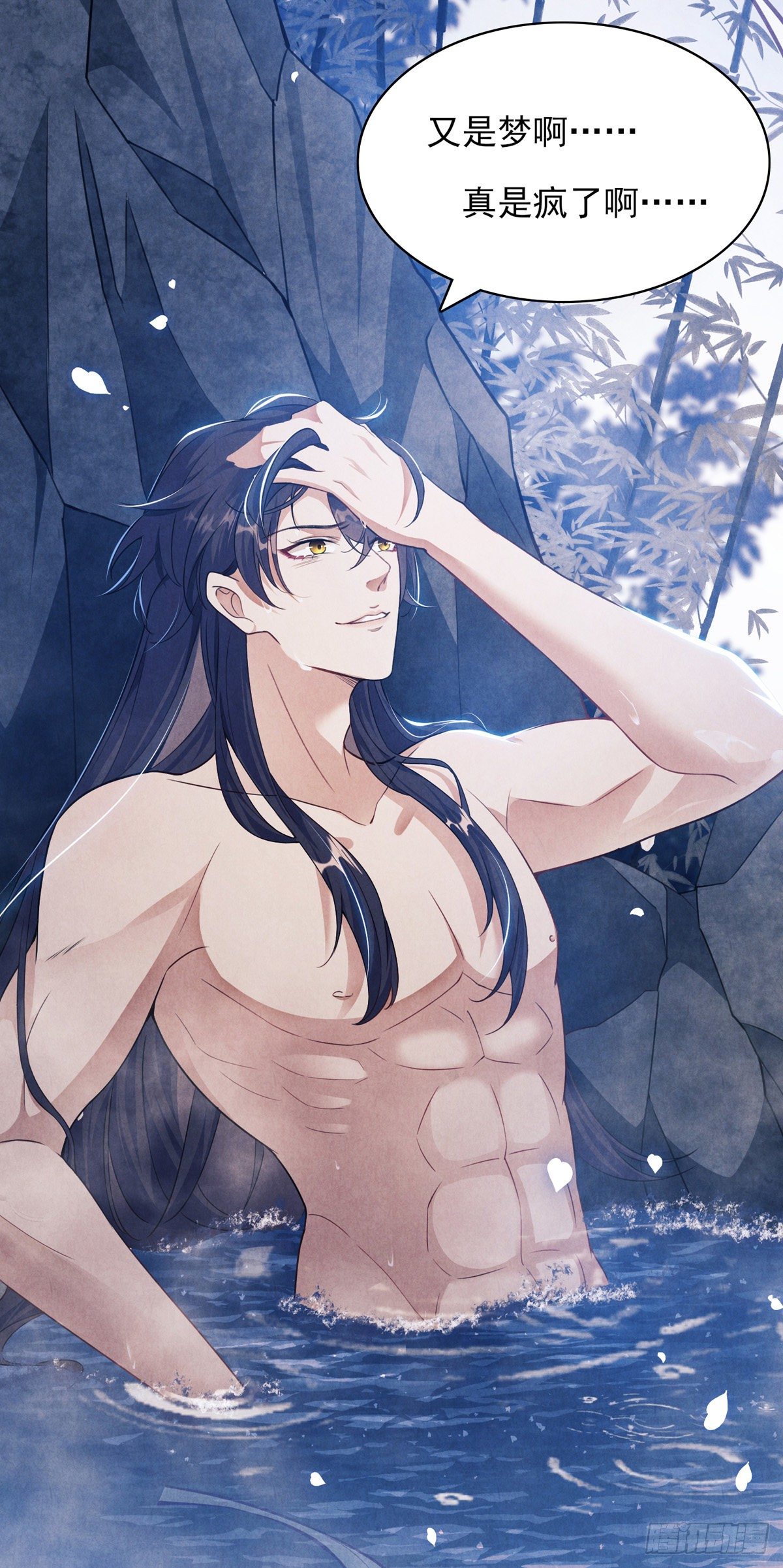 第2话 师父，明日去看寒星花吧17