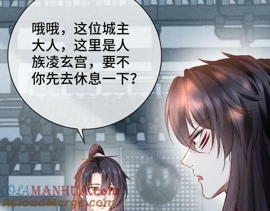 第173话 回到人族世界60