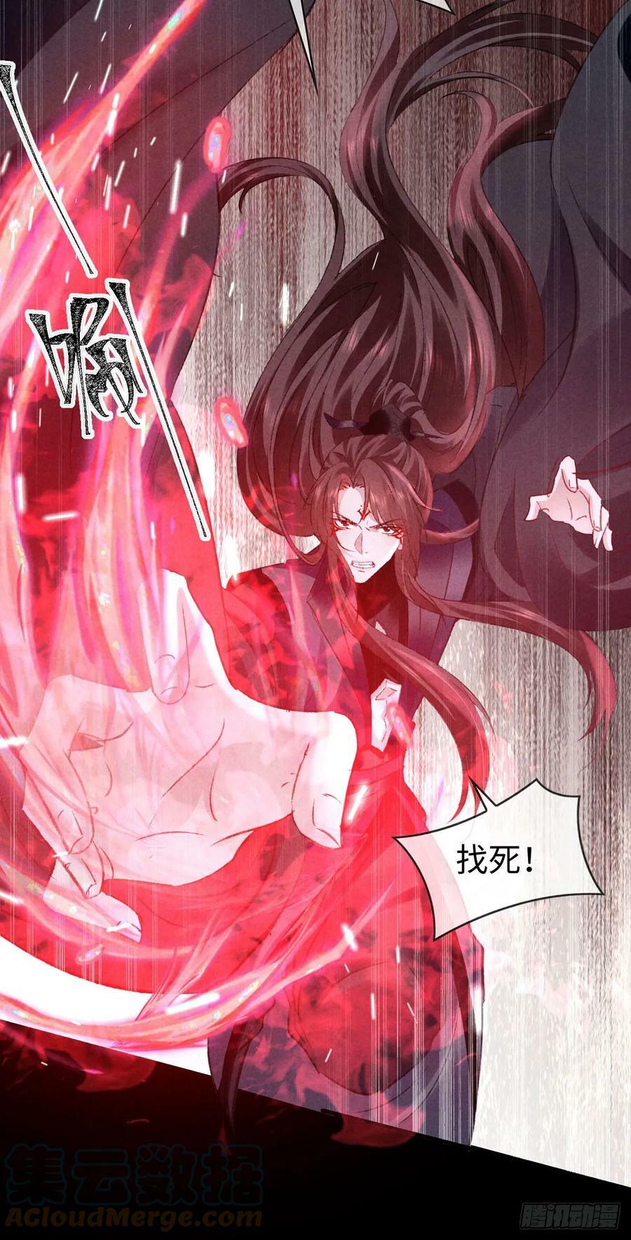 第162话 到底选谁？2