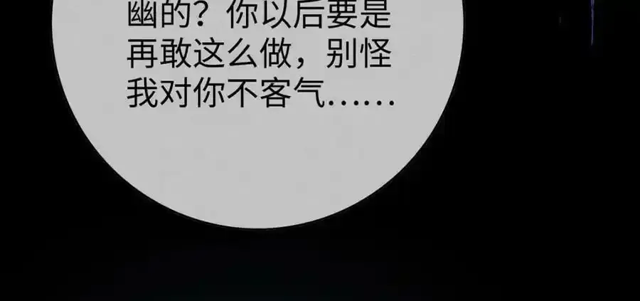 第171话 我好想你44