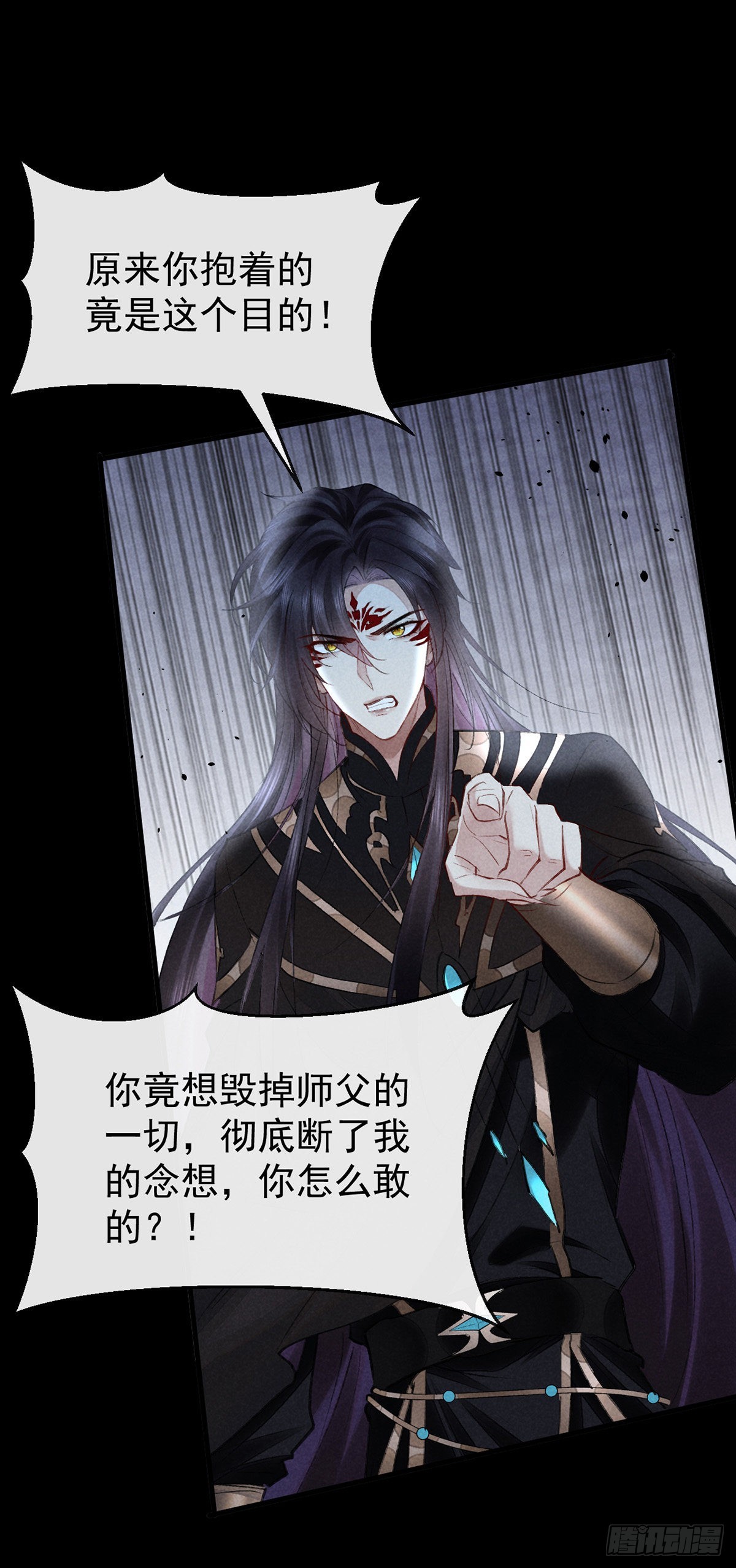 第88话 最有话语权的人0