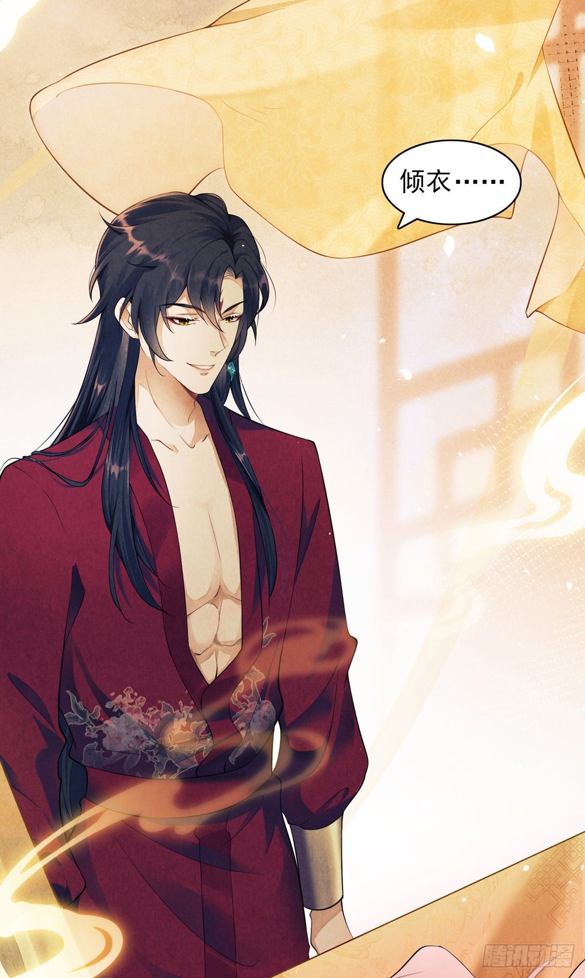 第2话 师父，明日去看寒星花吧4