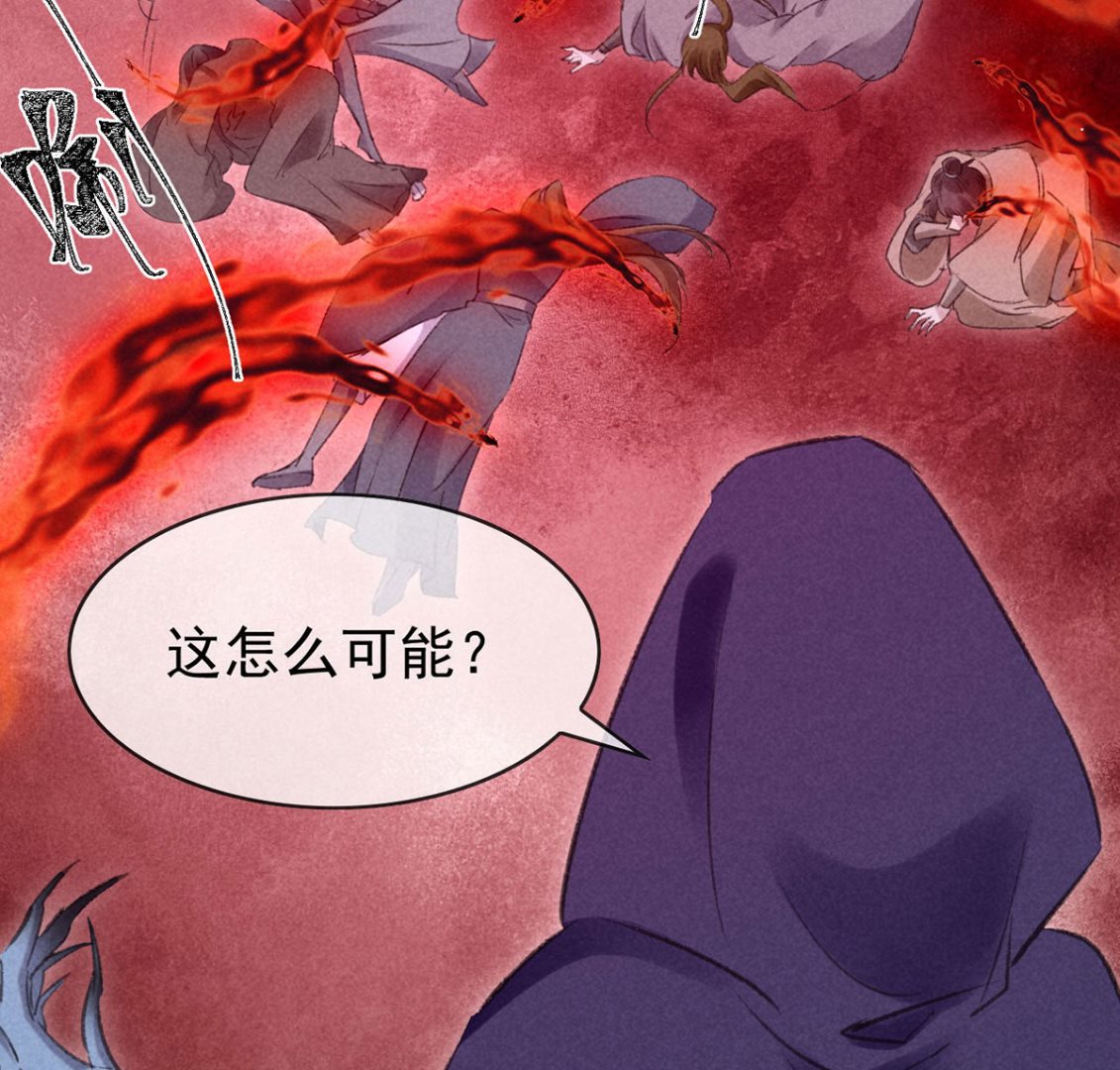 第137话 陷入圈套52