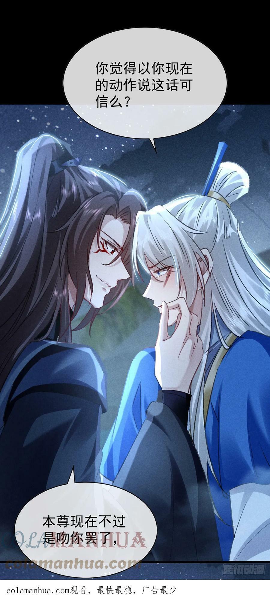 第156话 药浴26