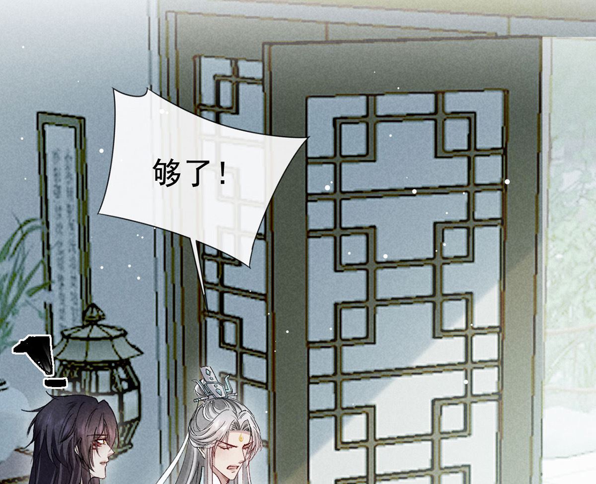 第111话 师父是害羞了55