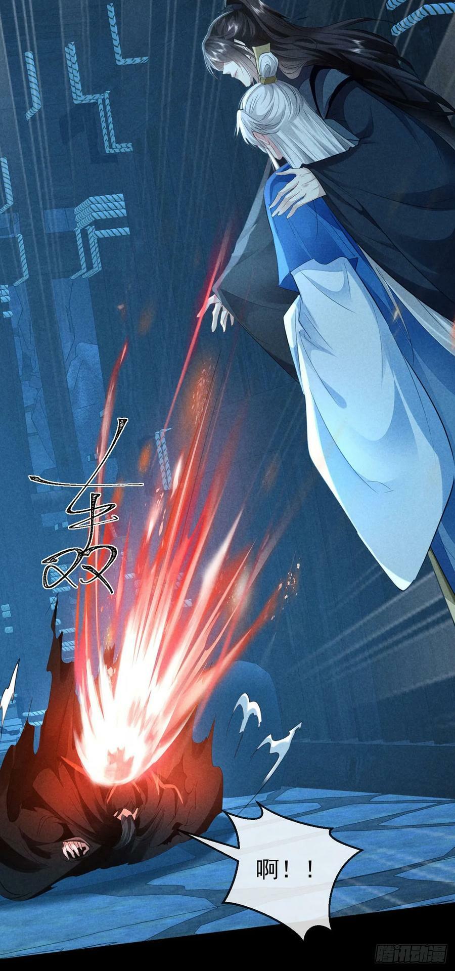 第155话 面具男9