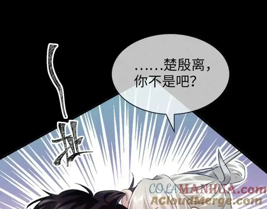 第171话 我好想你54