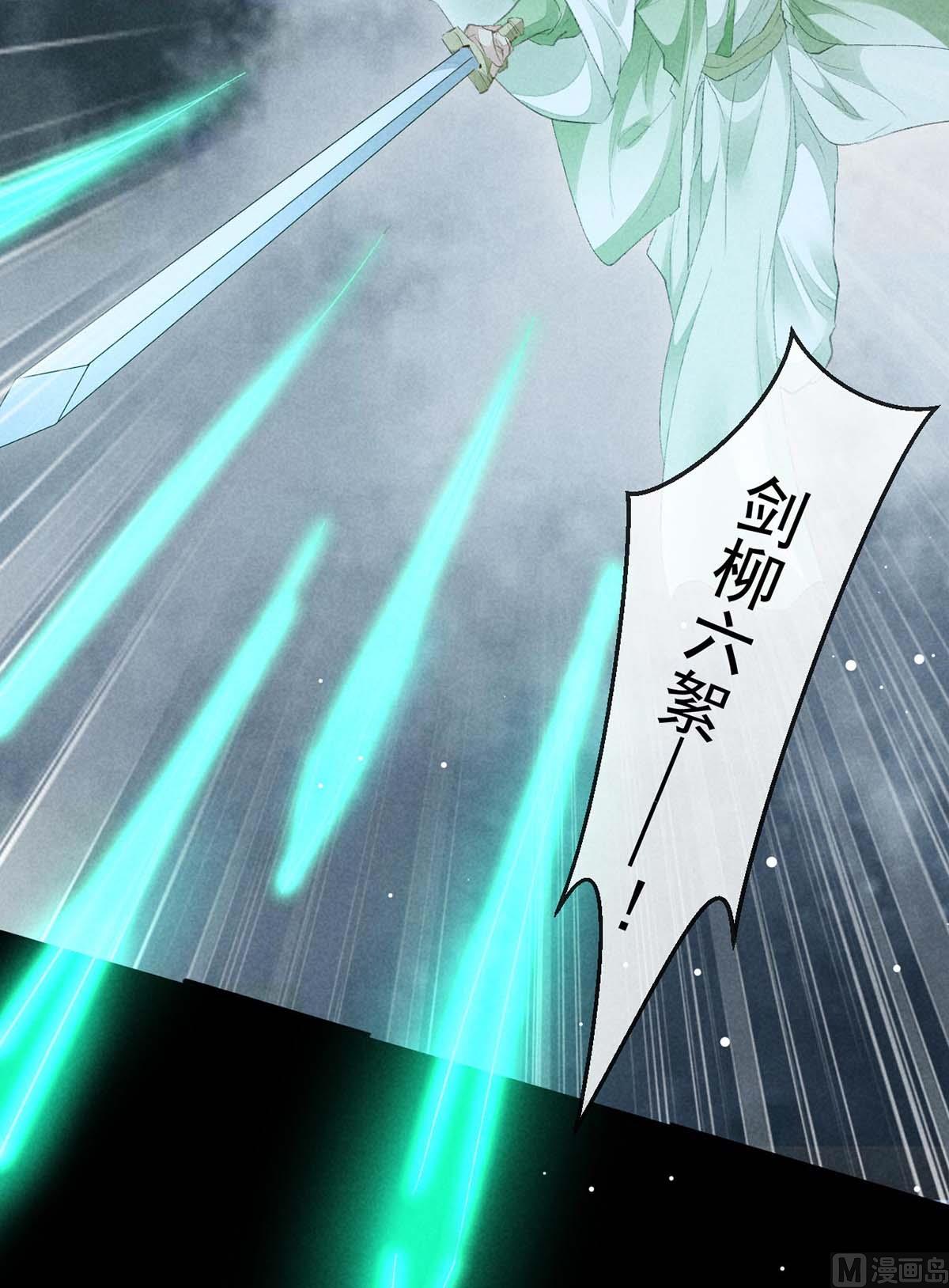第133话 偷袭25