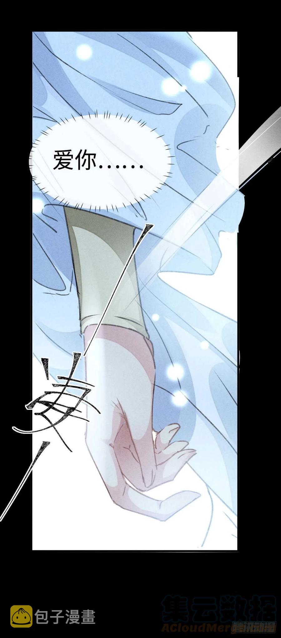 第49话 相遇不相知6