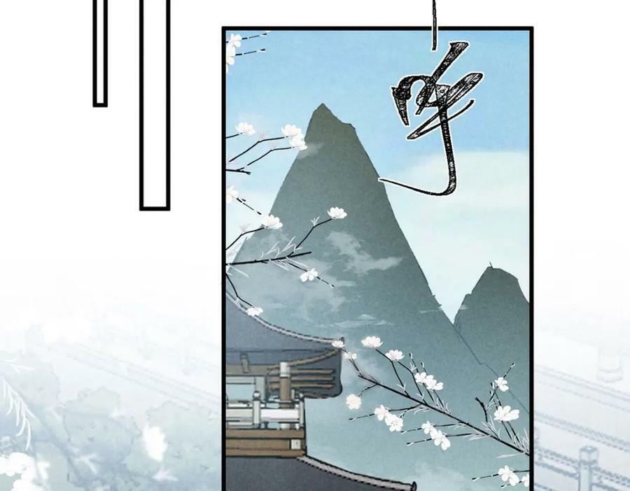 第173话 回到人族世界1