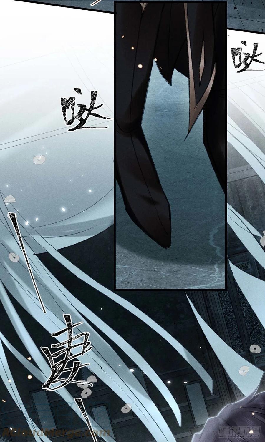 第35话 他一定认出我了24