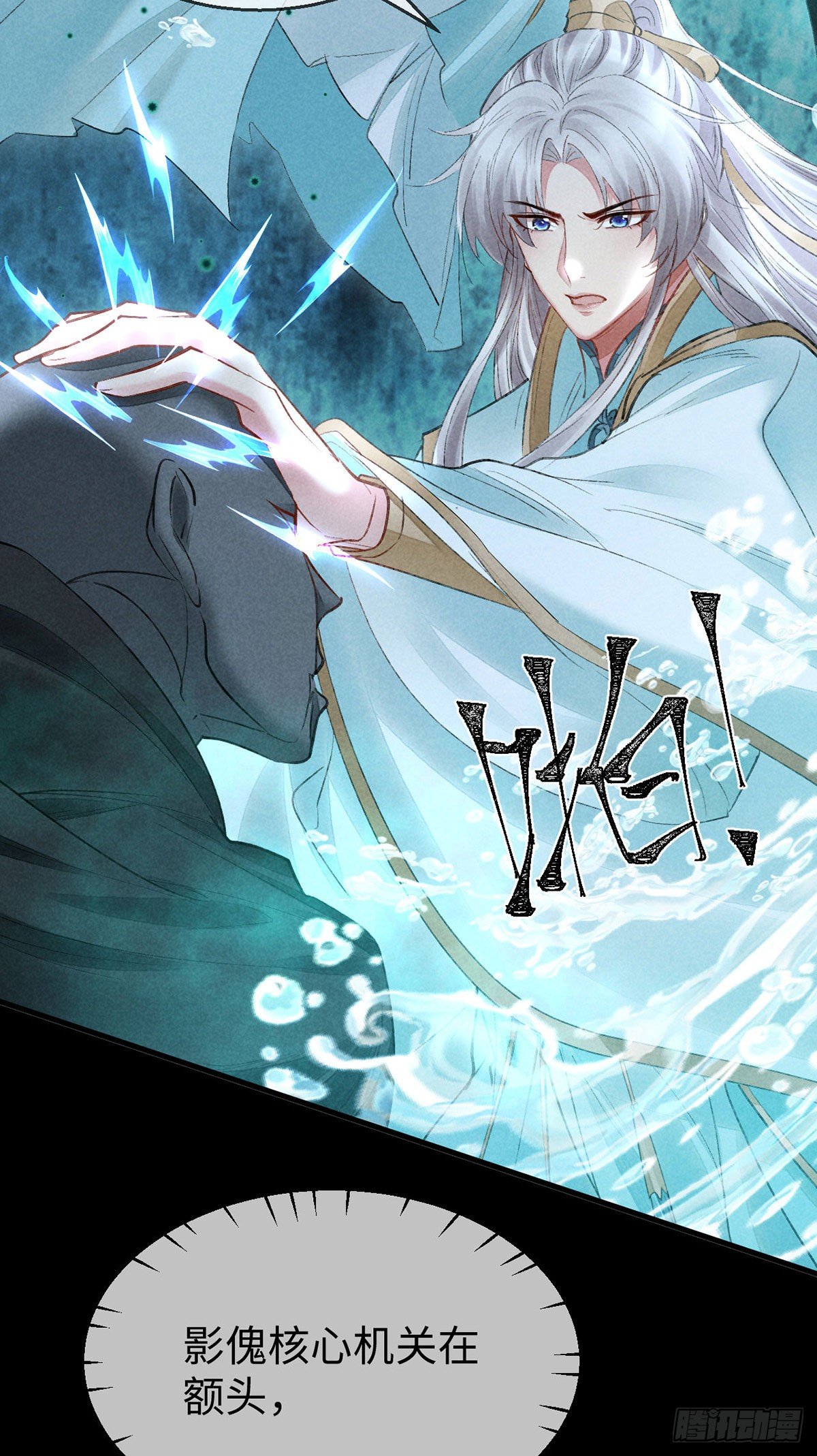 第76话 这一定不是巧合26