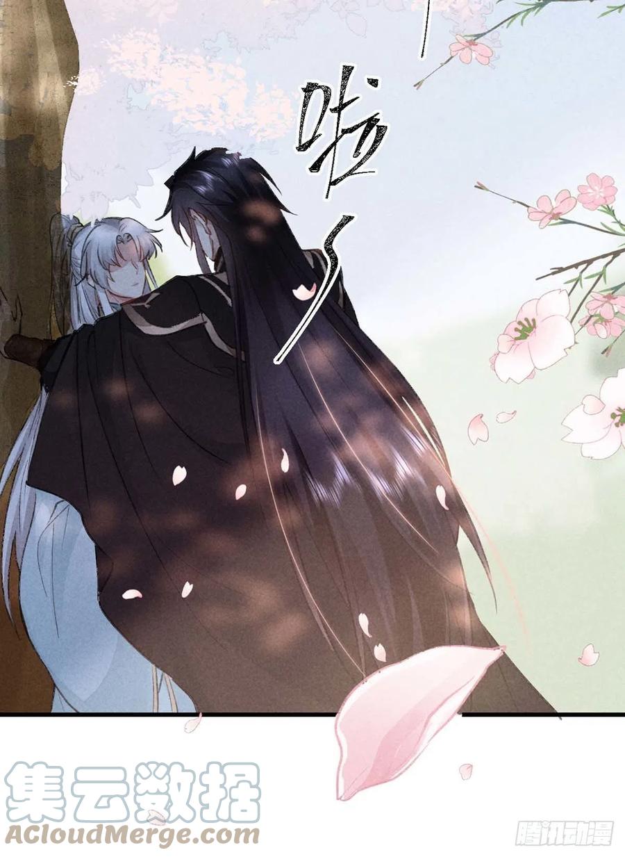 第43话 我不懂你的感情18