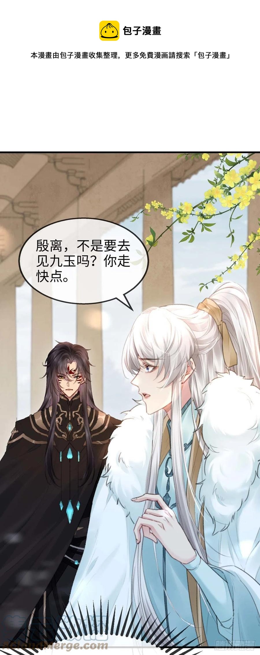 第55话 乖，别闹了0