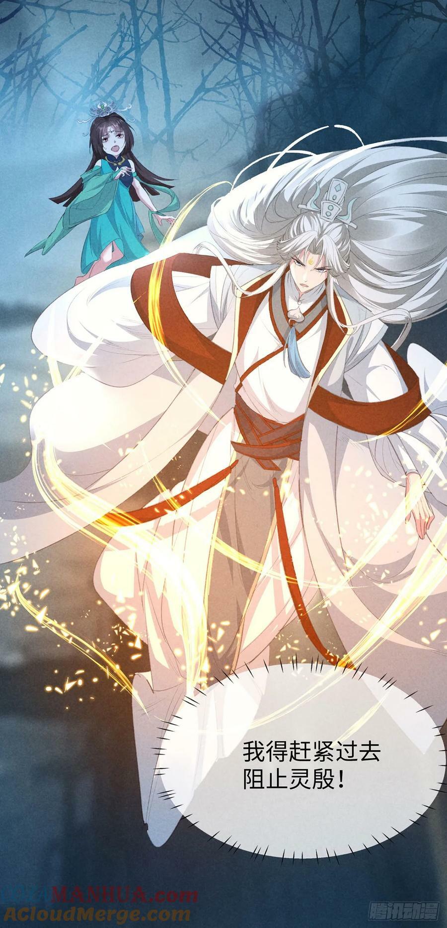 第167话 断魂坡14