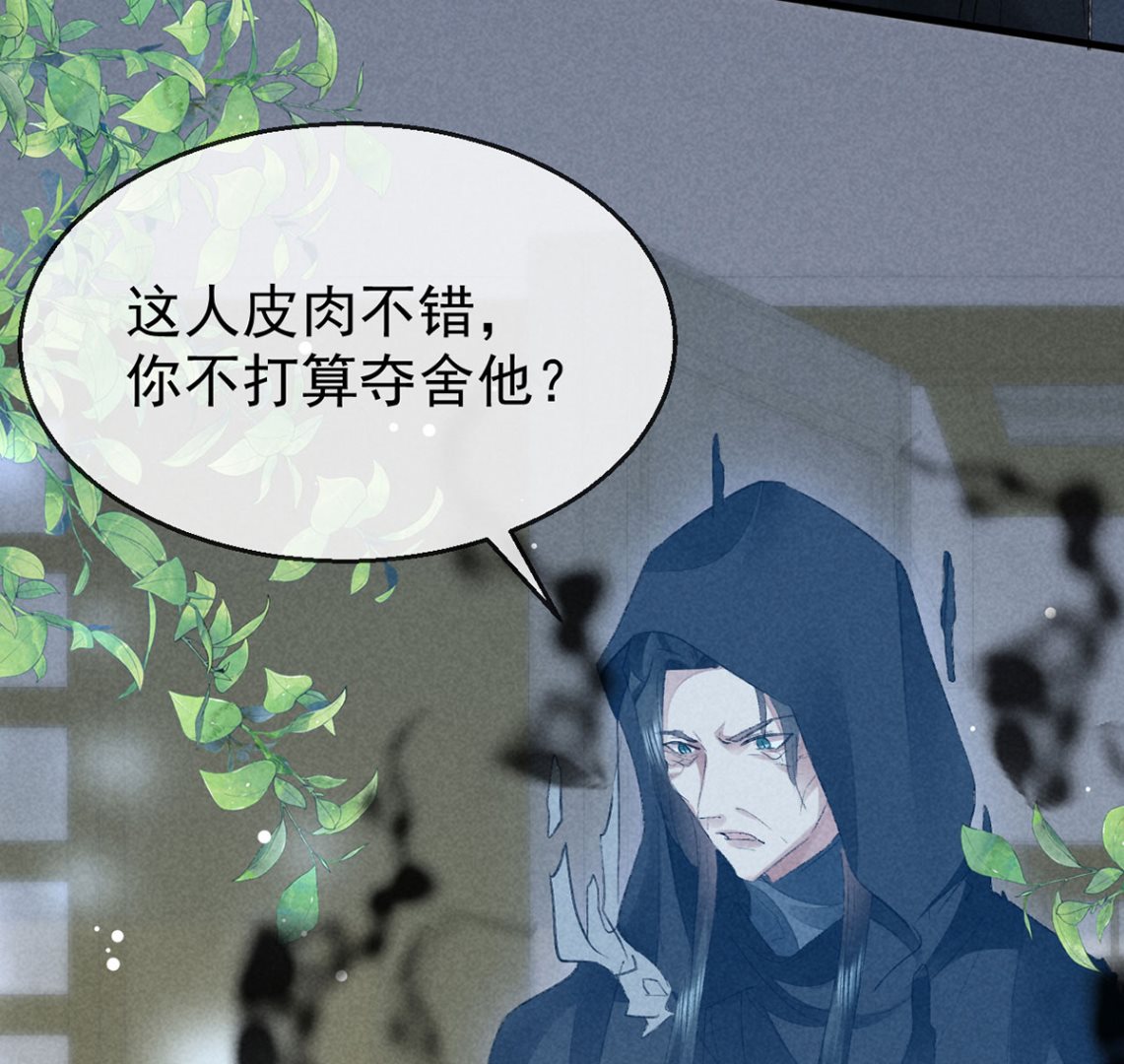 第118话 魔族之计68