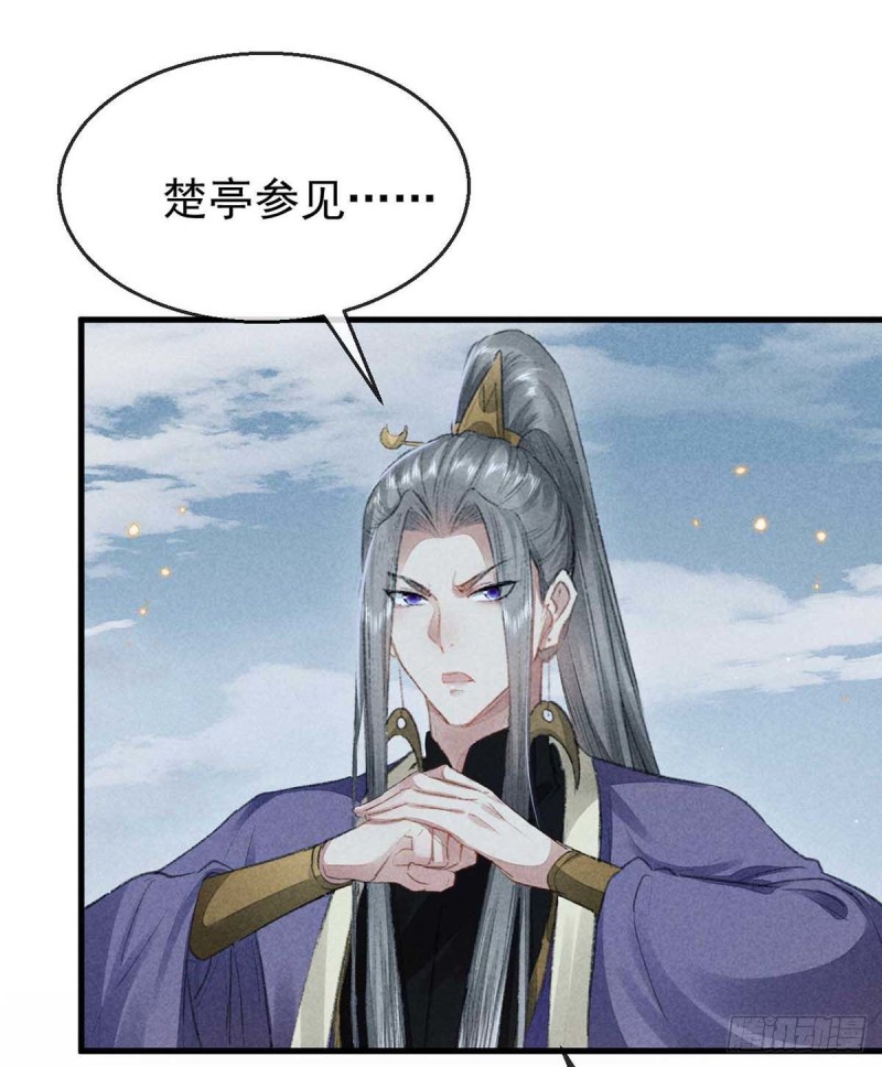 第25话 不许离我十丈远25