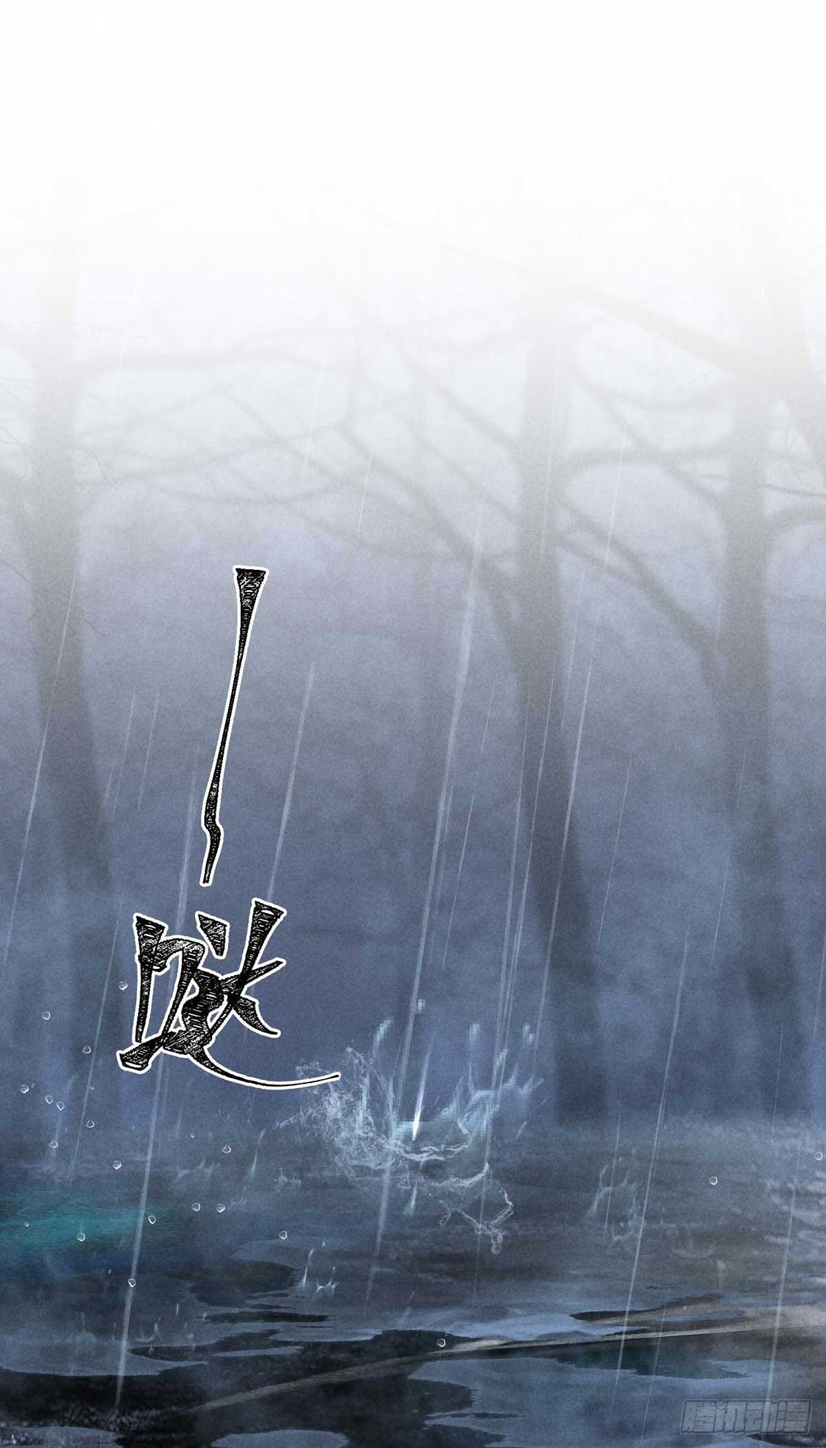第8话 你入魔了？15
