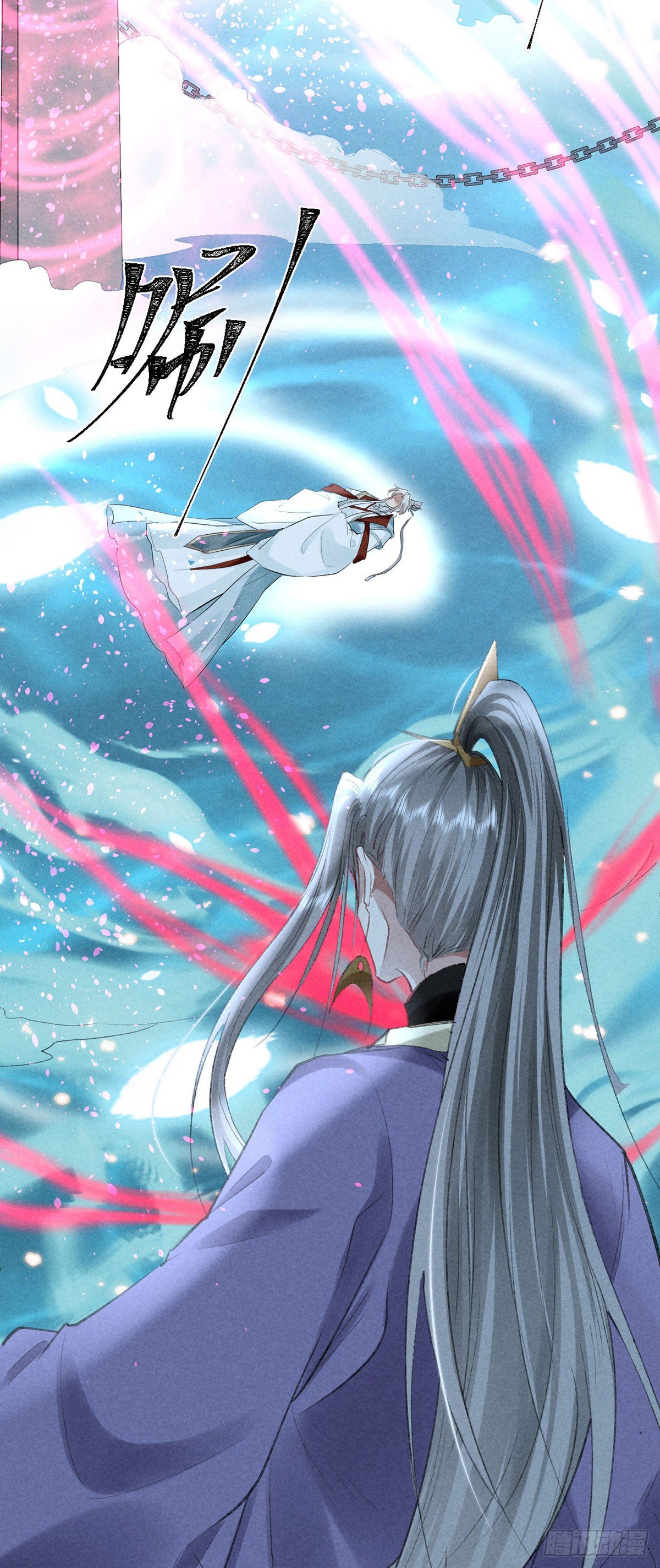 第69话 禁地之下的秘密15
