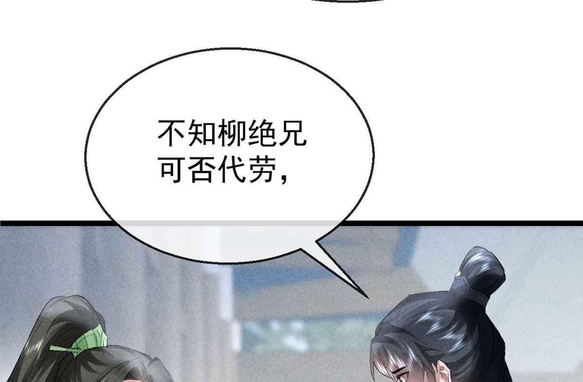 第118话 魔族之计58