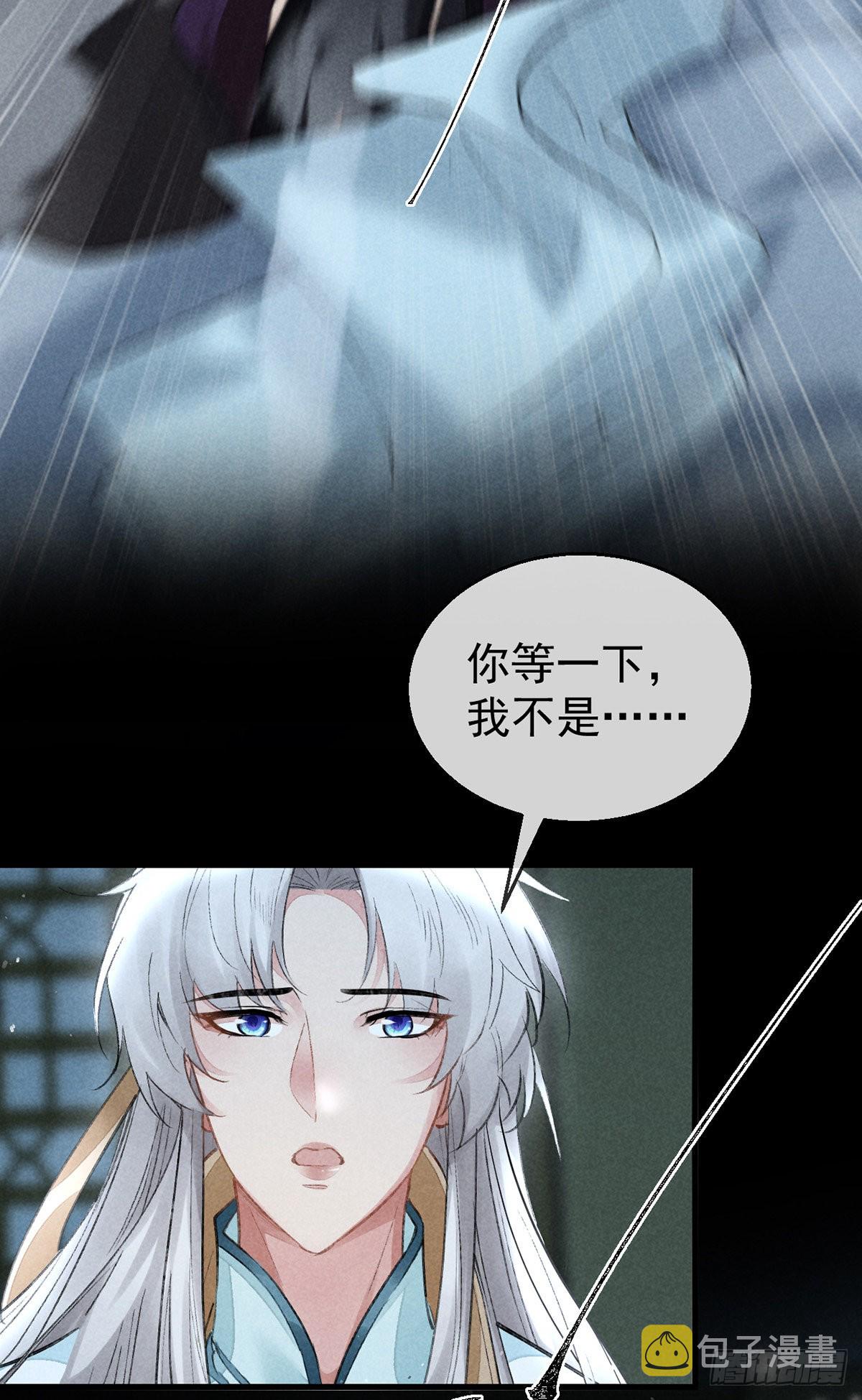 第91话 把你锁起来18