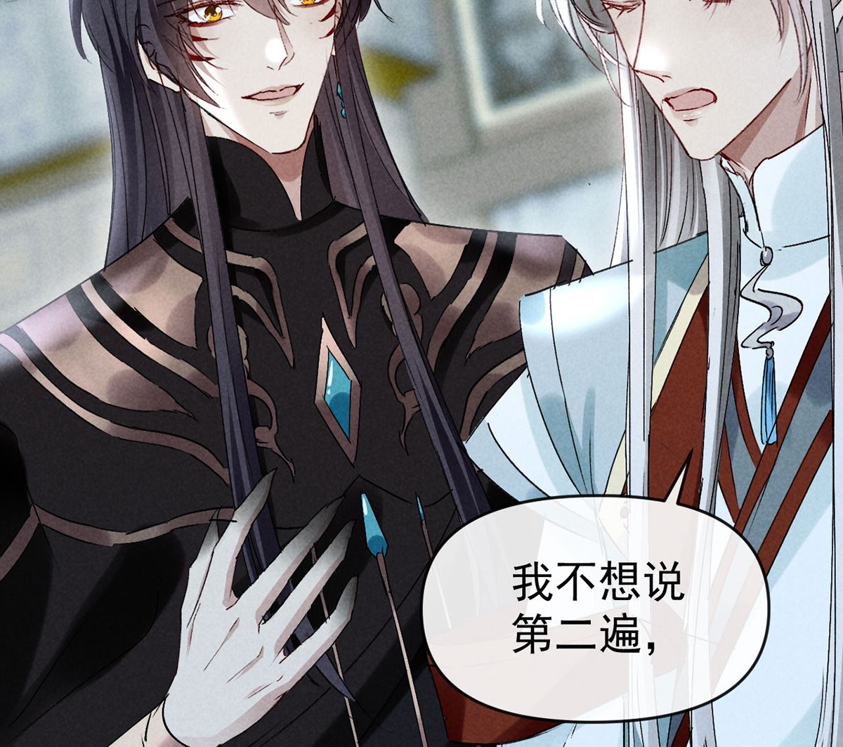 第111话 师父是害羞了63
