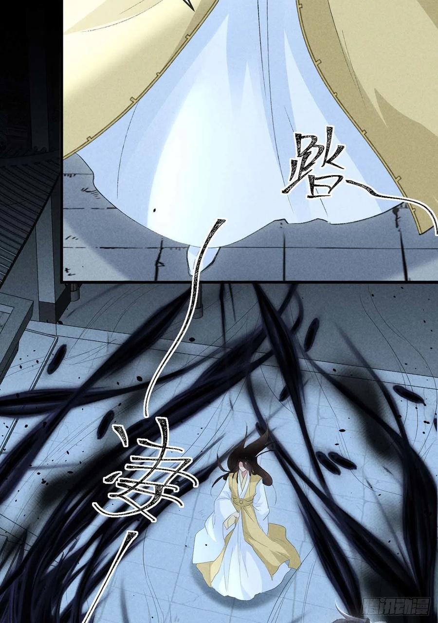 第44话 你才是最重要的30