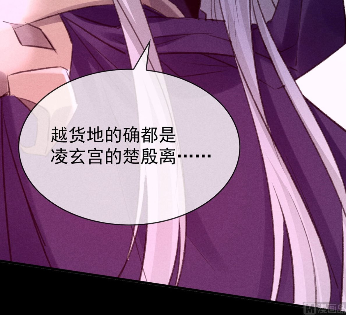 第137话 陷入圈套50