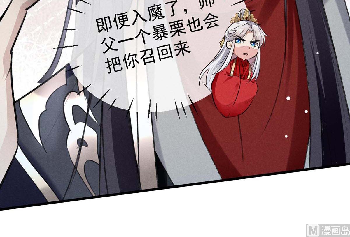 第131话 加快计划55