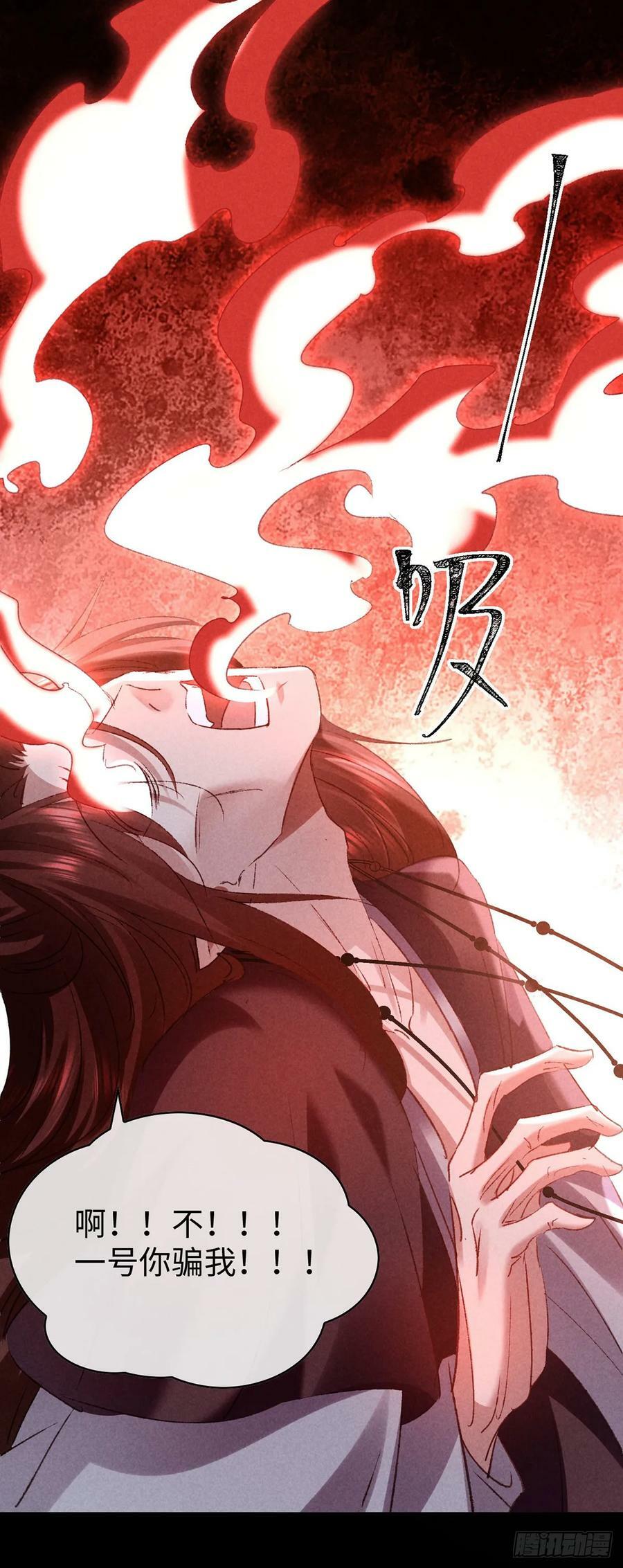 第169话 妖神现世1
