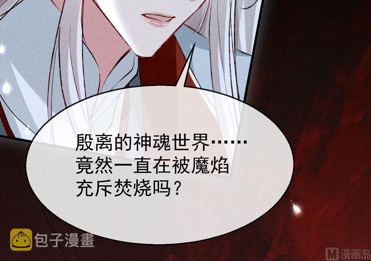 第113话 你在喊疼39