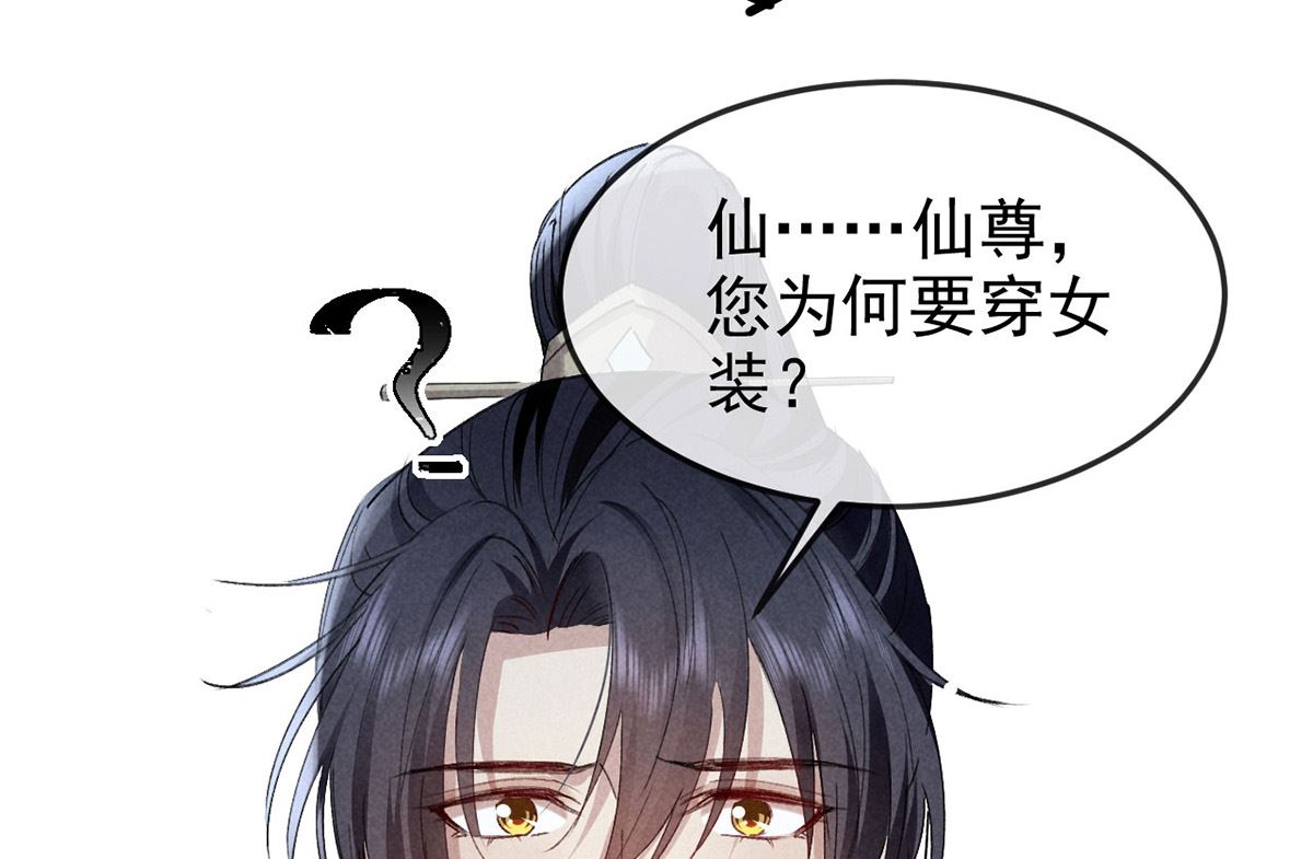 第120话 弄巧成拙28