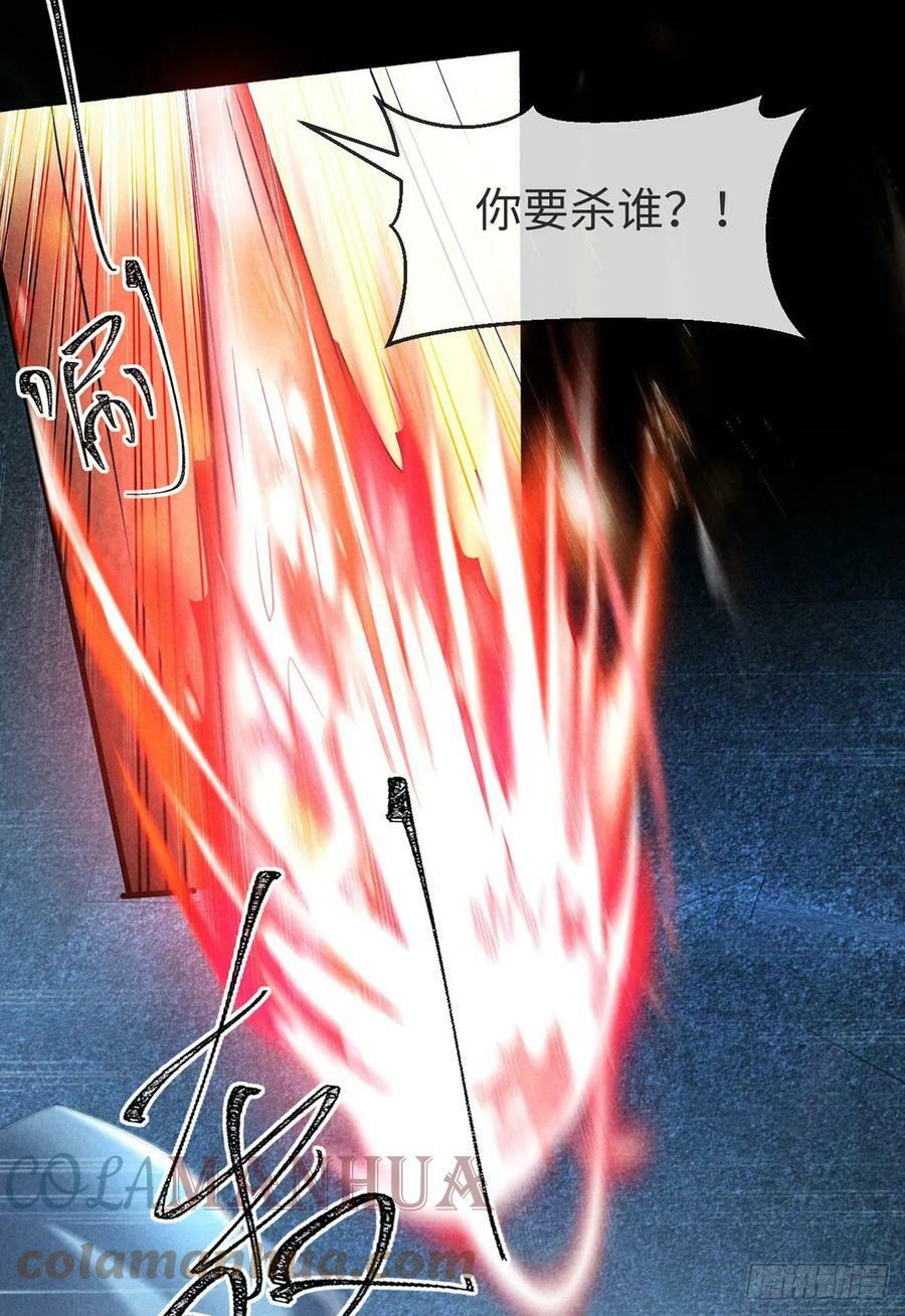 第154话 及时赶到16