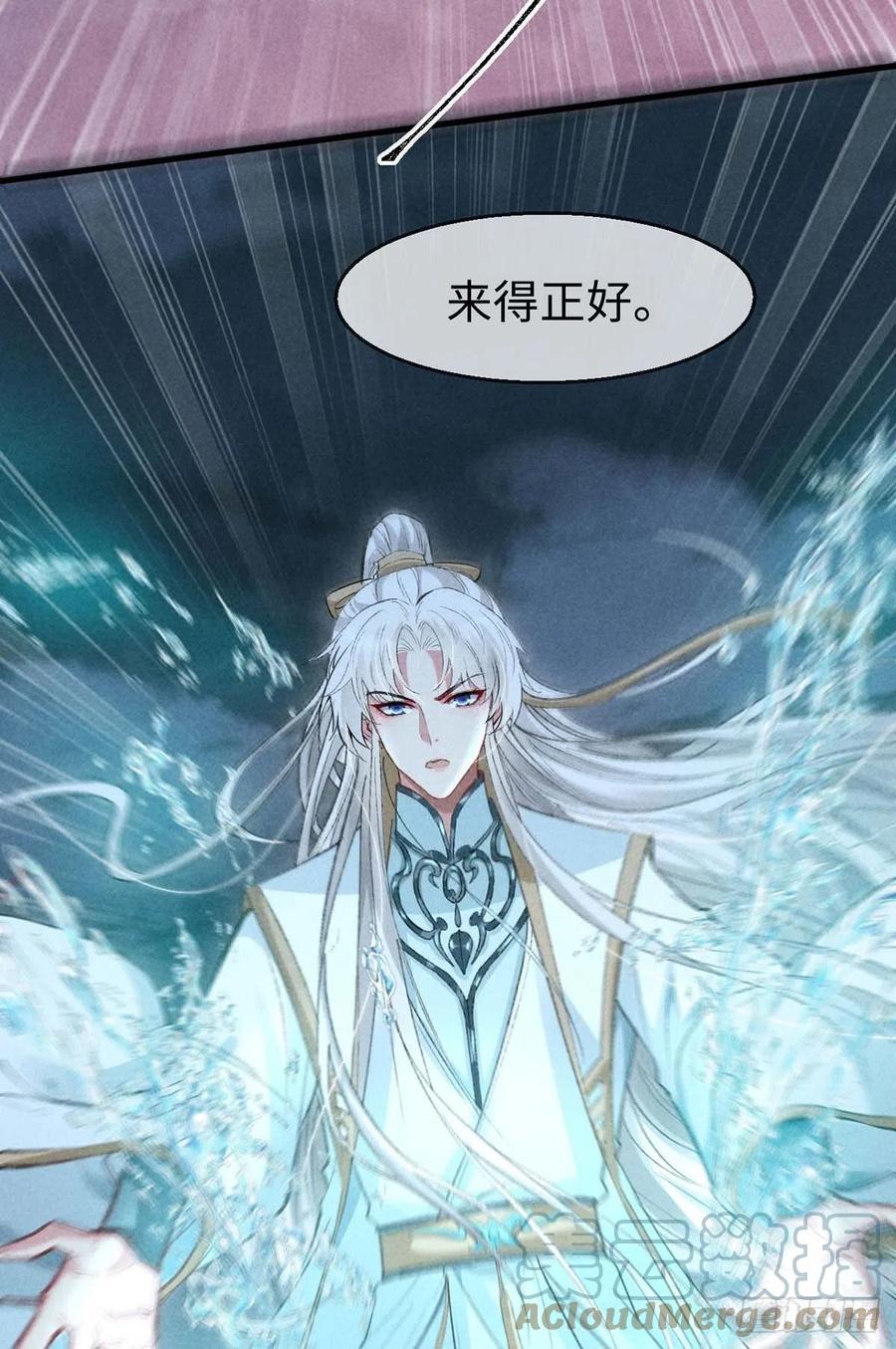 第45话 谁让你动手的？！20
