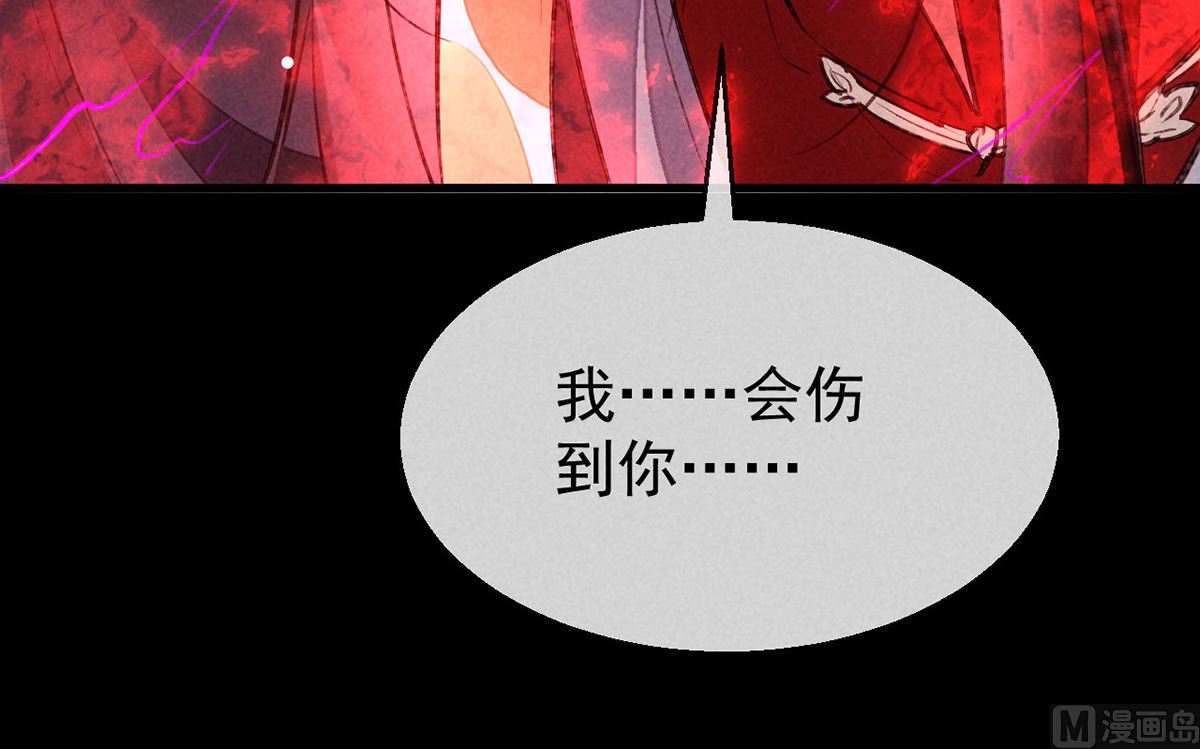 第126话 你……离我越远越好9