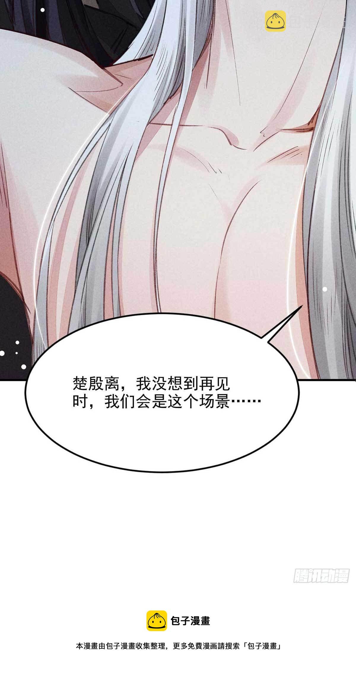 第10话 大逆不道24