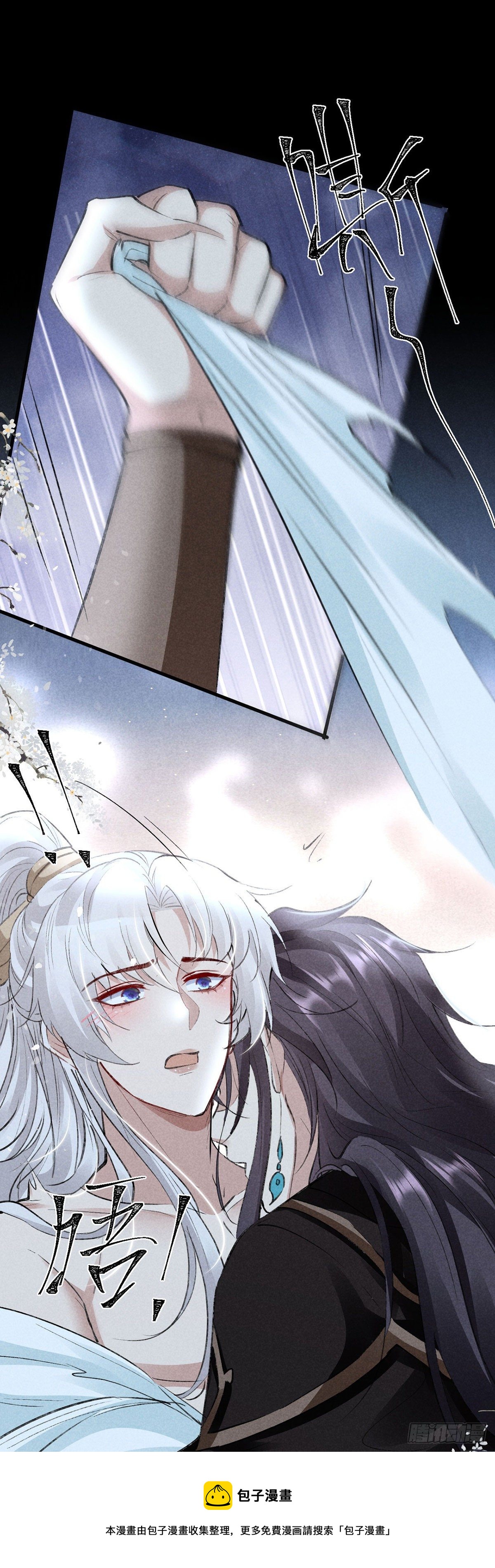 第74话 你是狗吗？8