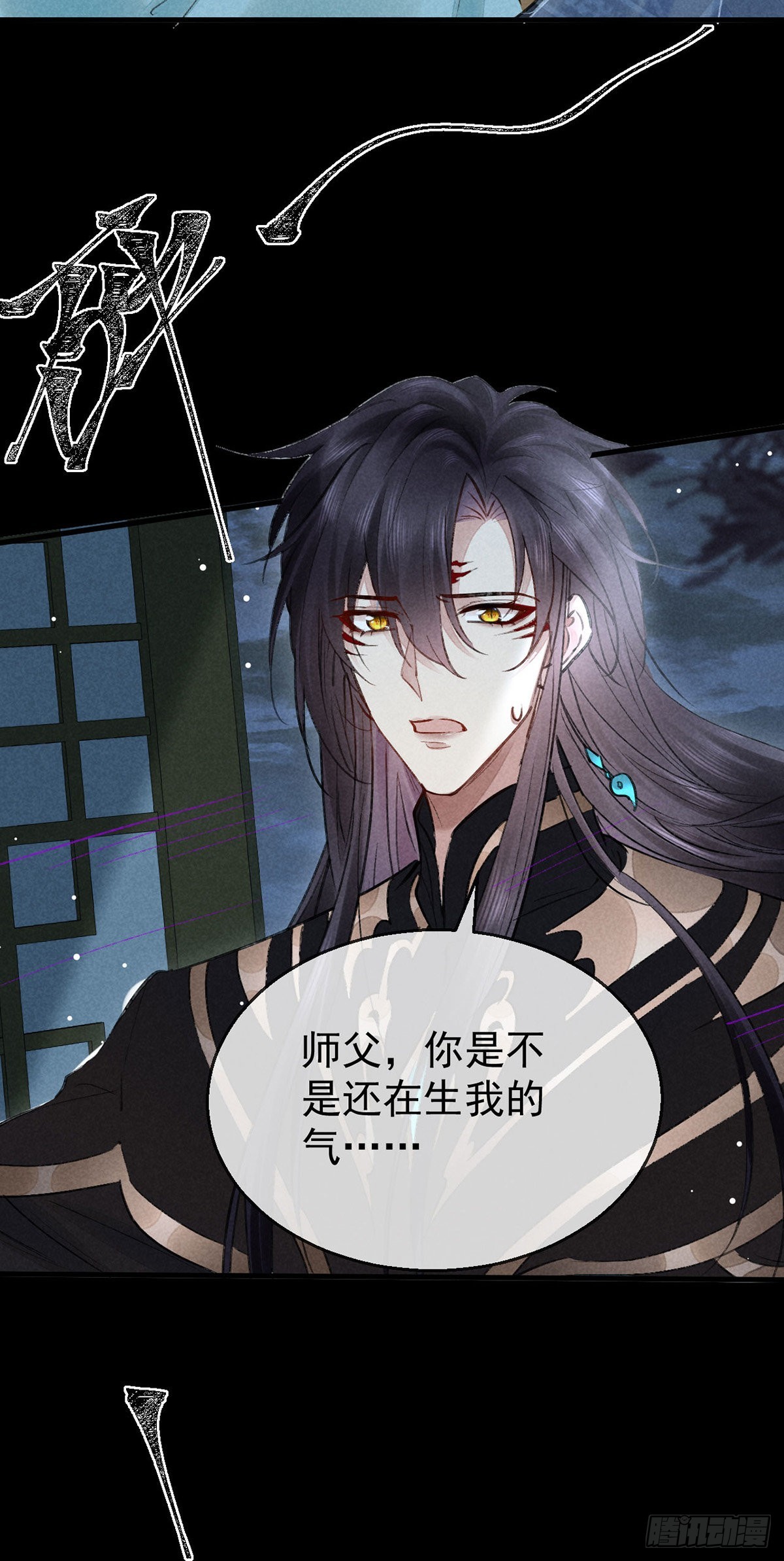 第91话 把你锁起来10