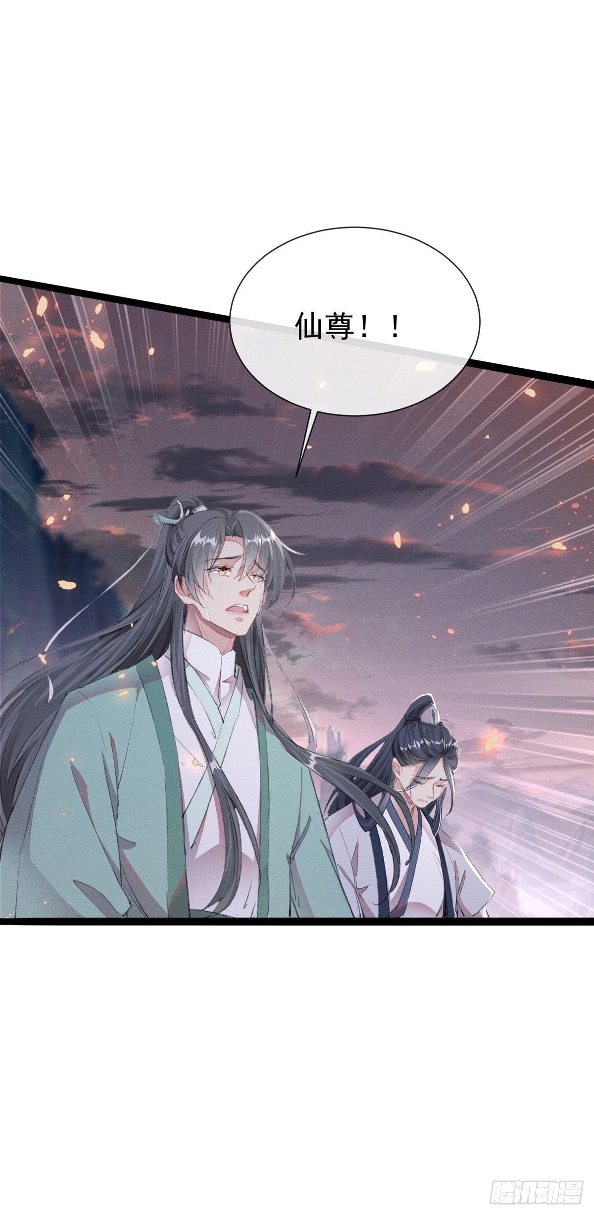 第4话 师父，徒儿带你回宫3