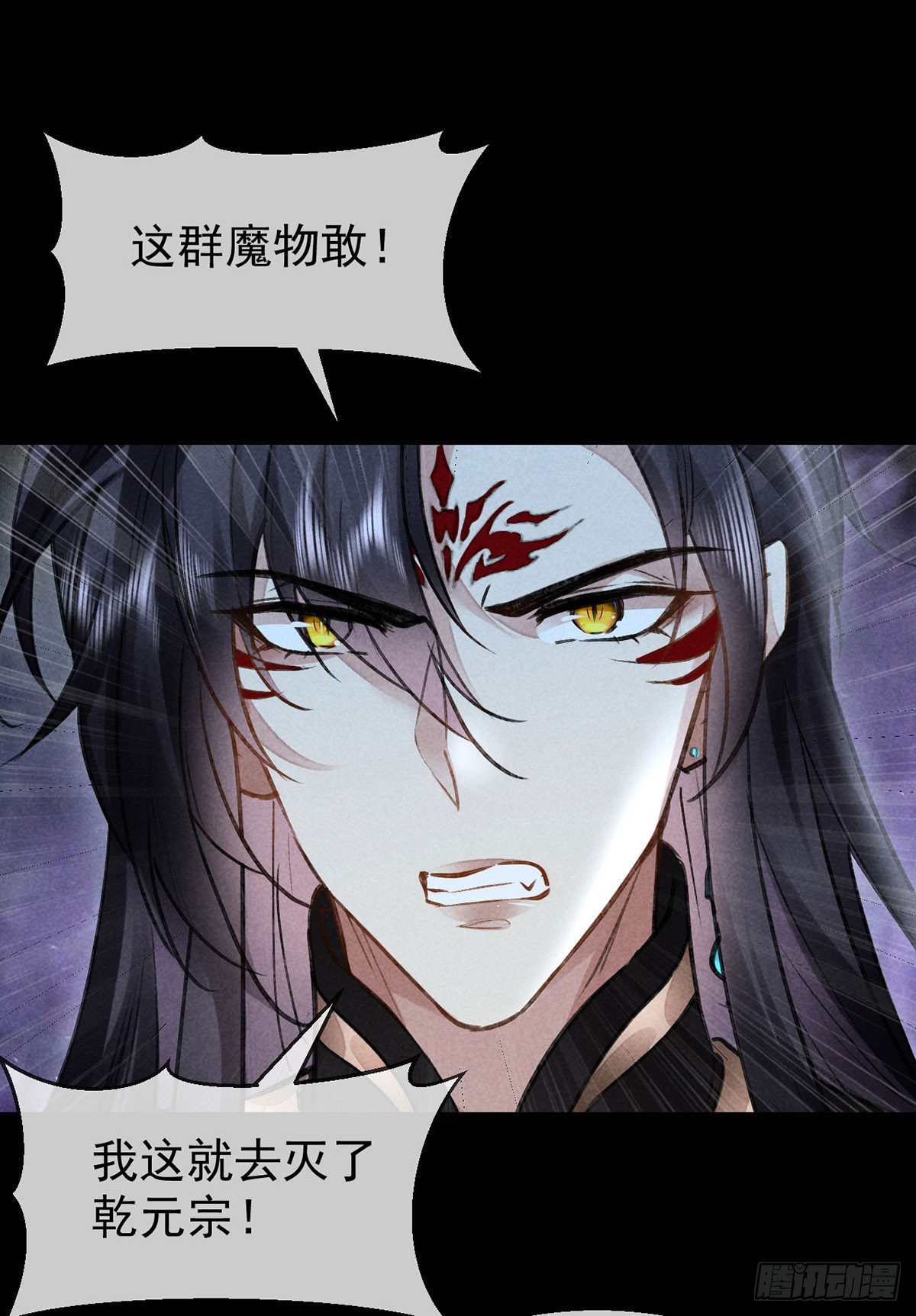 第94话 这册子有问题23