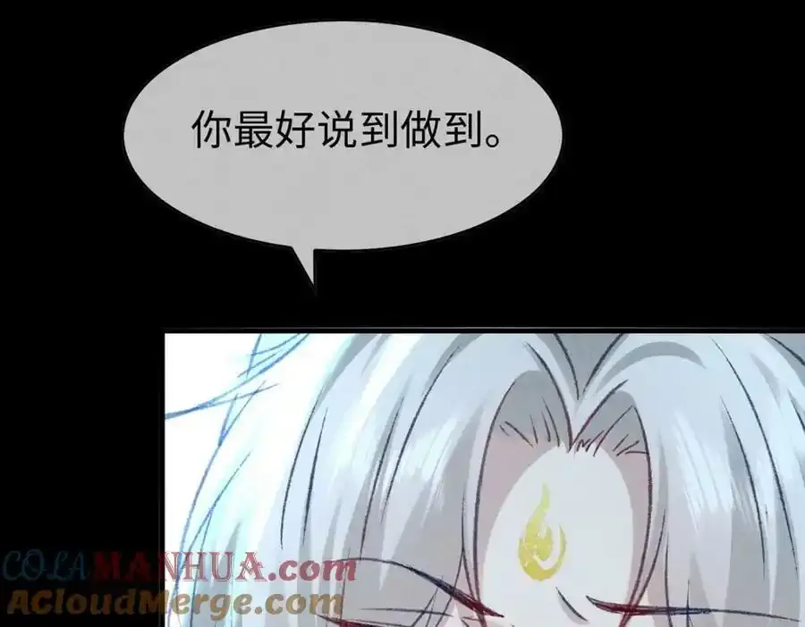 第171话 我好想你48