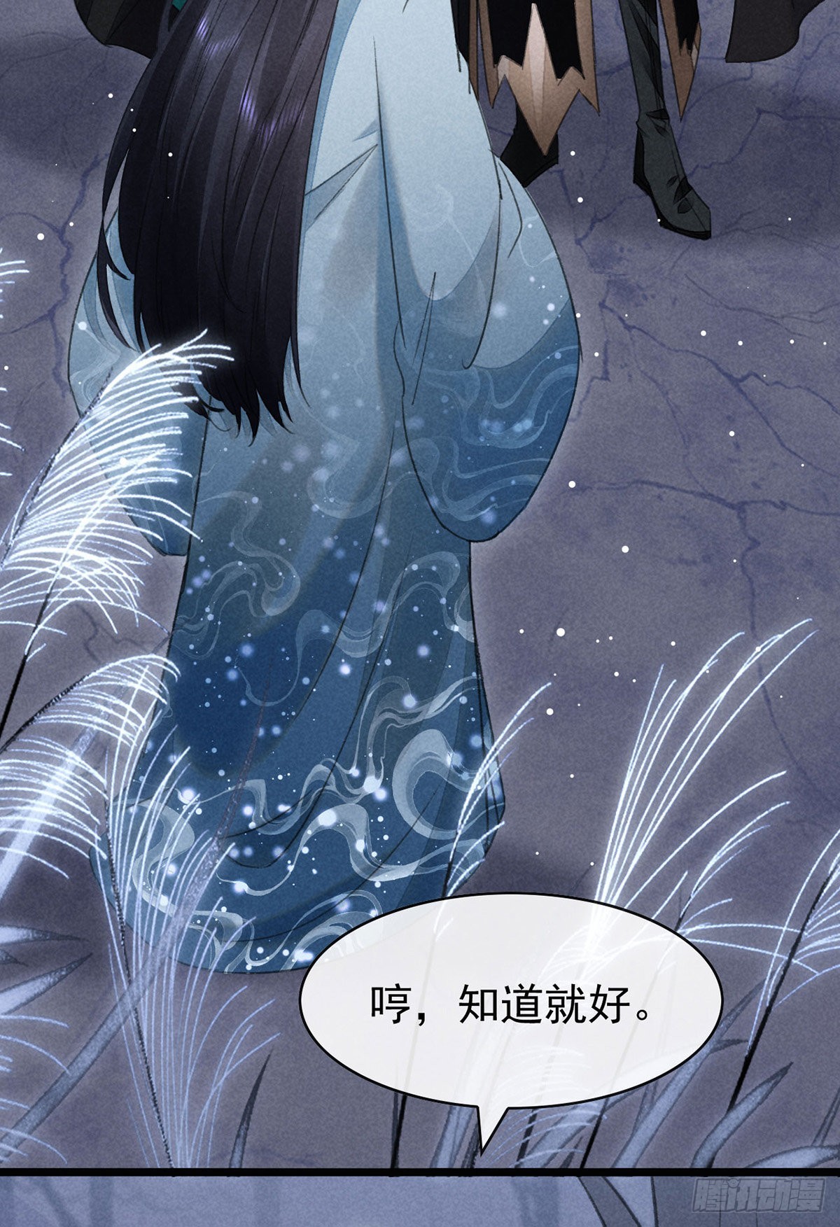 第103话 罚你面树思过19