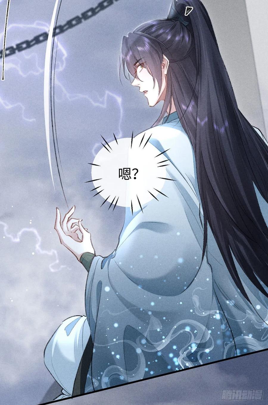 第61话 九玉私心21
