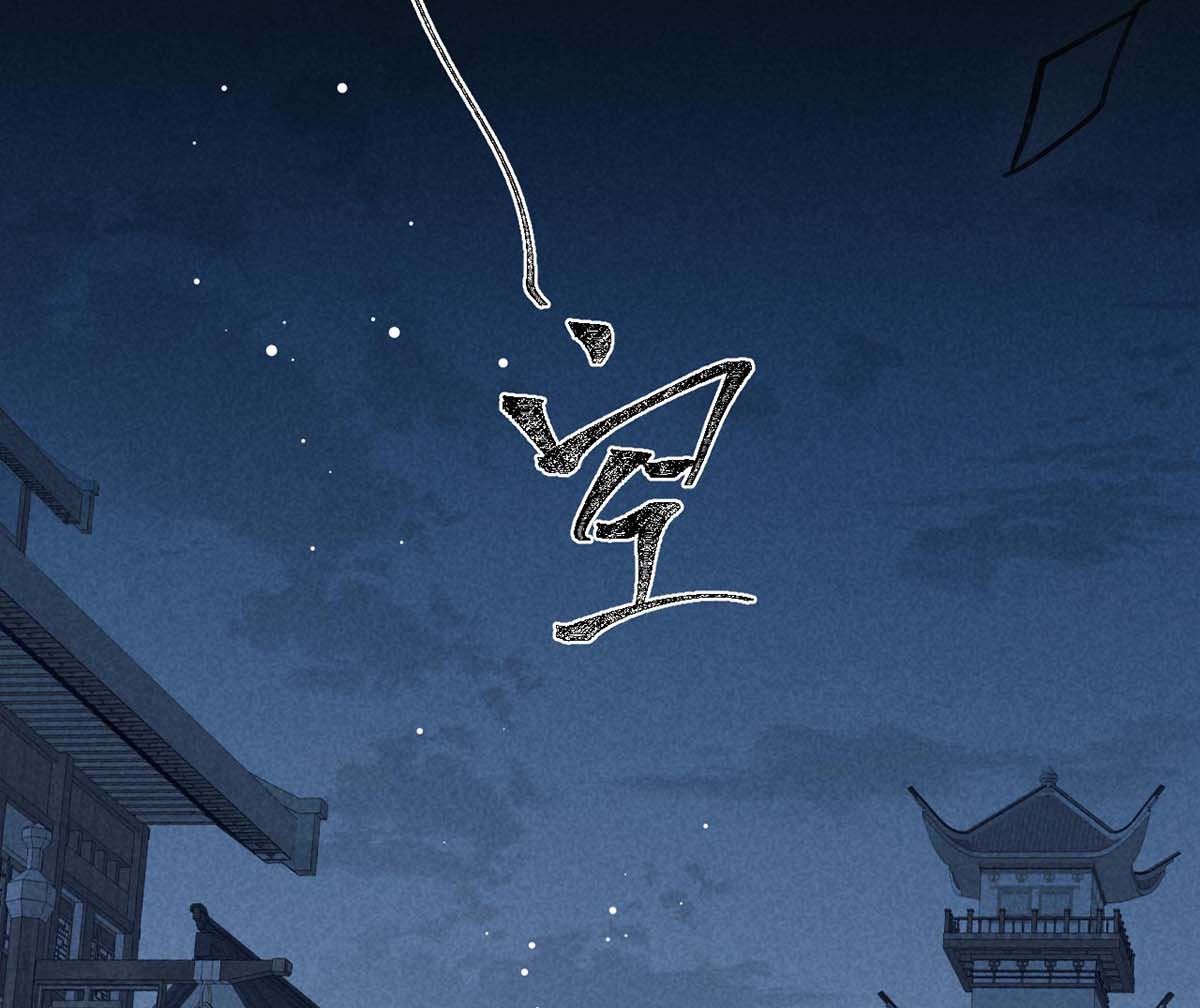第136话 释放千魅22