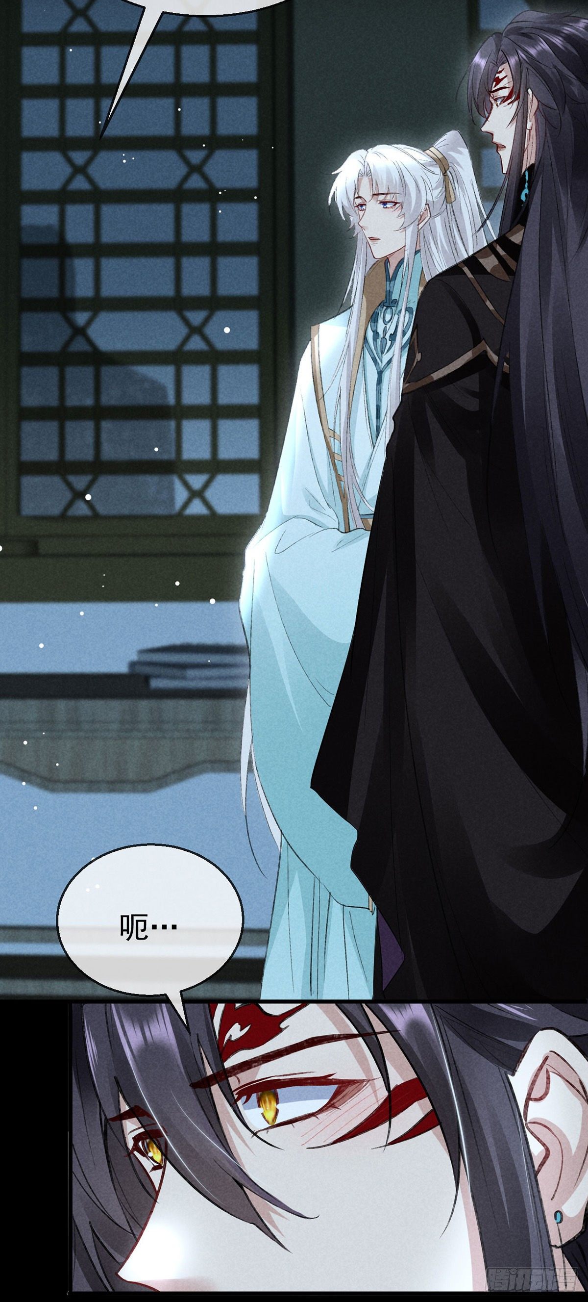 第76话 这一定不是巧合9