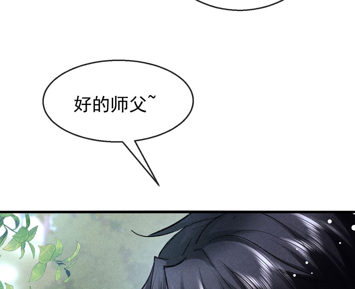 第120话 弄巧成拙43