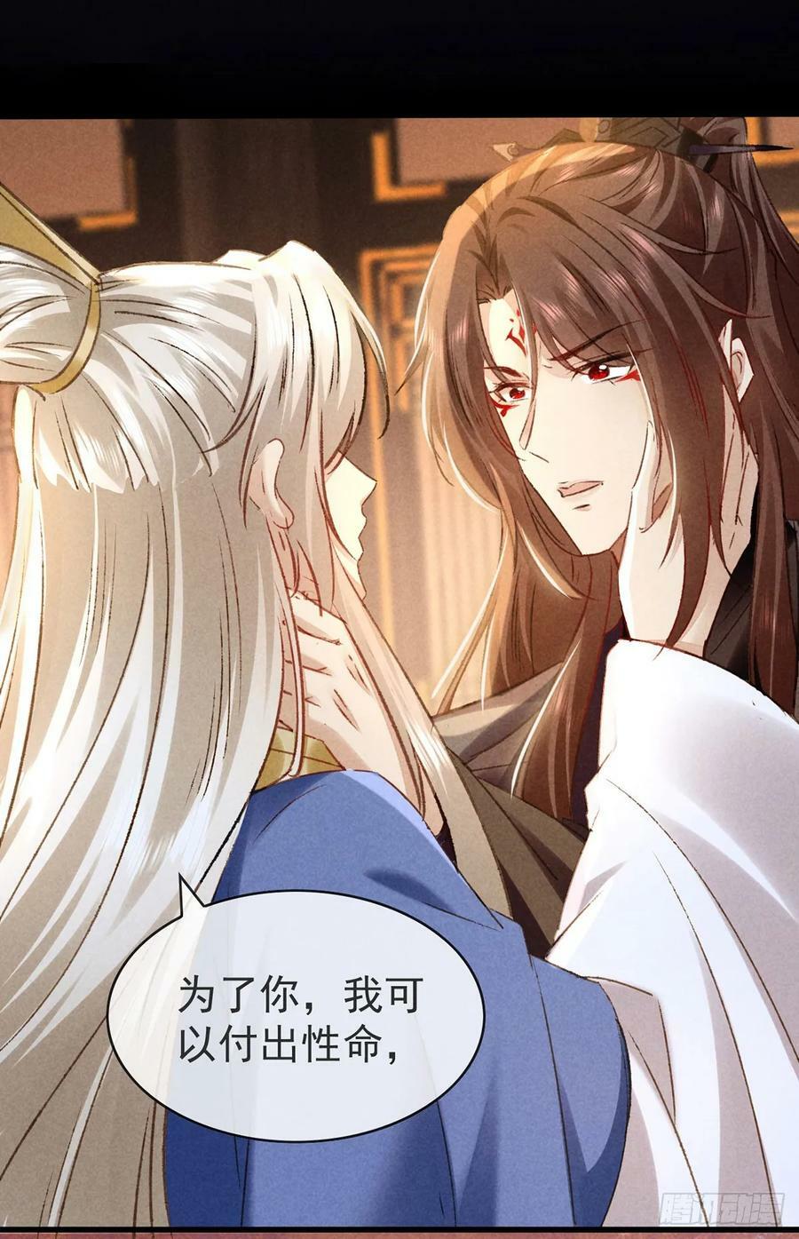 第149话 如此熟悉13