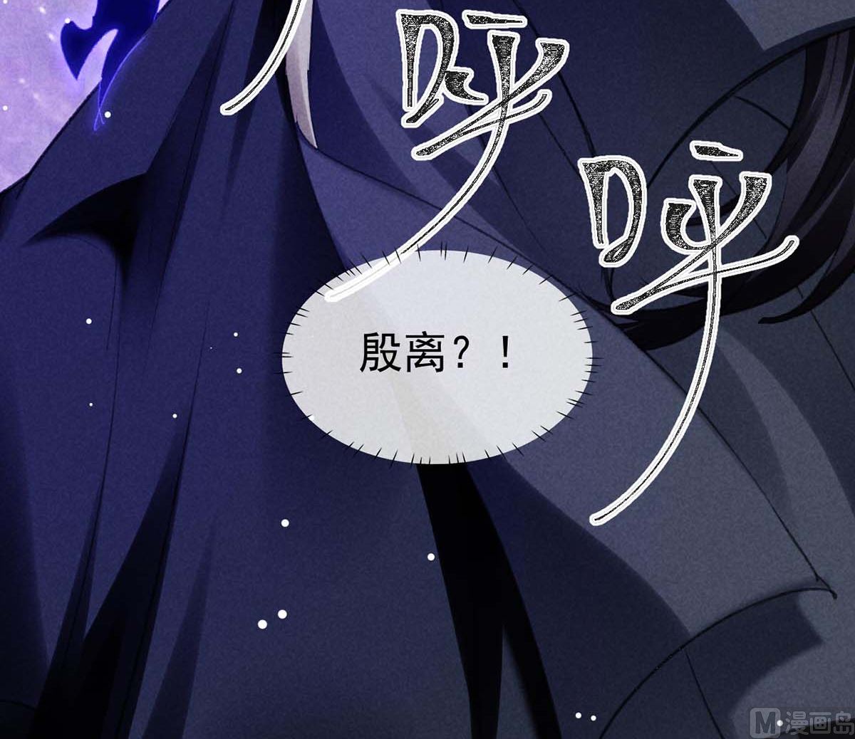 第134话 你真的恢复了吗？32